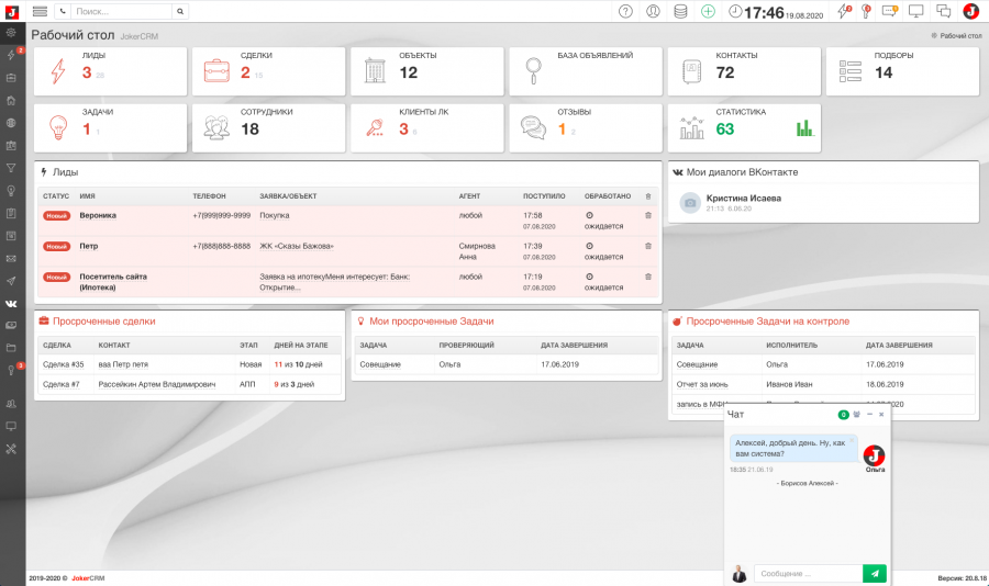 Добро пожаловать